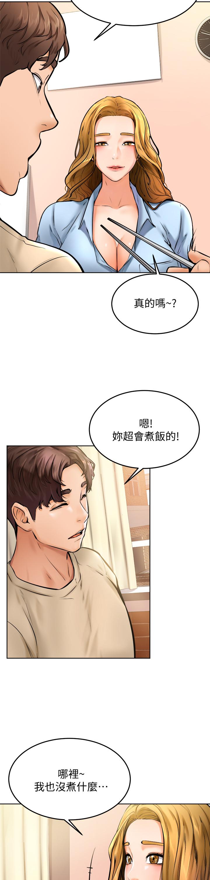 学弟,甘巴爹捏第12话-爱亚对性觉醒的肉体