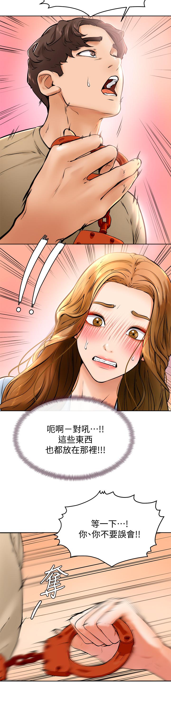 学弟,甘巴爹捏第12话-爱亚对性觉醒的肉体