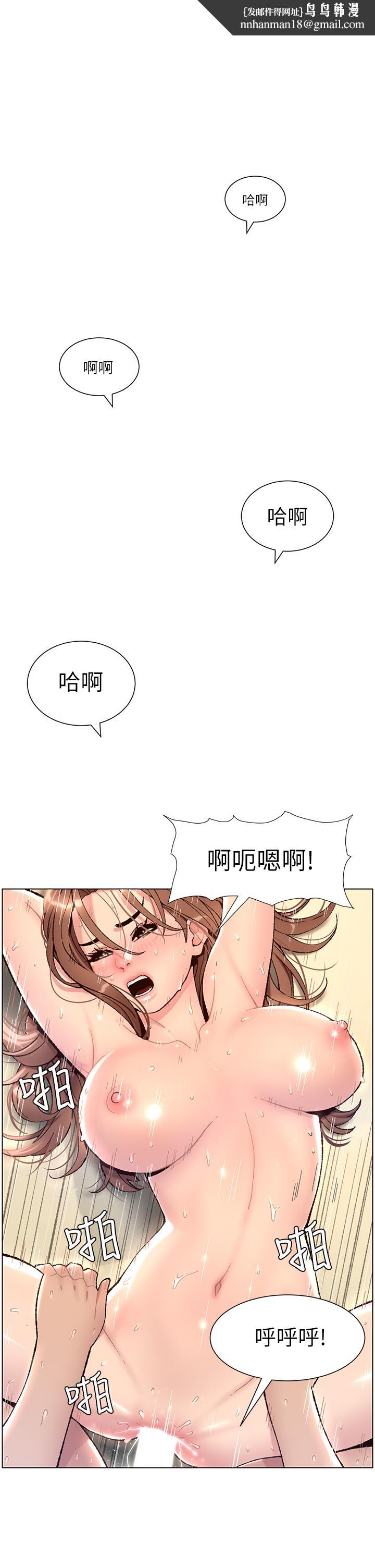 帝王App-第1章-图片1