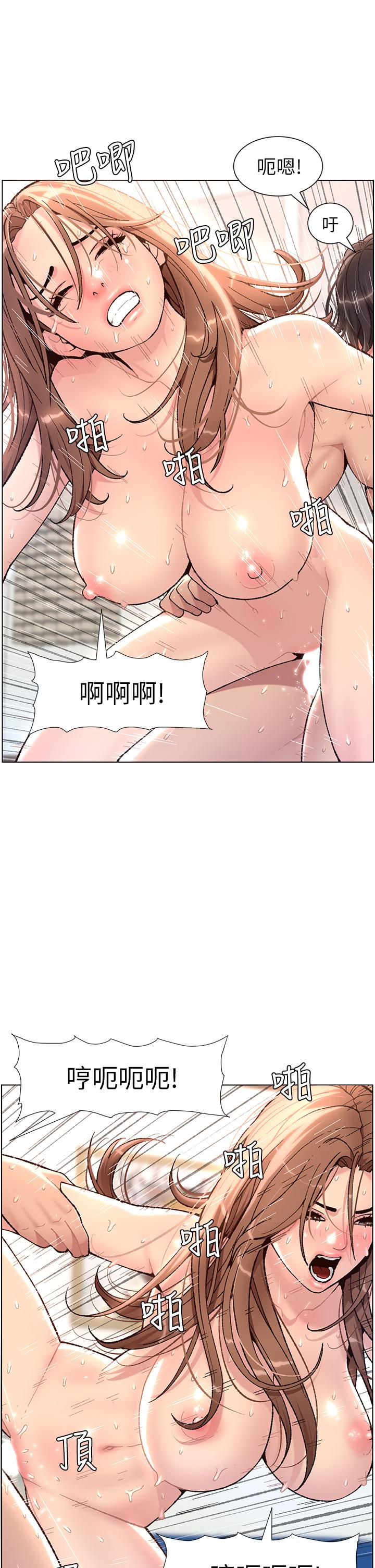 帝王App - 第1話-逆轉人生的“雞”會2.jpg,帝王App - 第1話-逆轉人生的“雞”會2,帝王App - 第1話-逆轉人生的“雞”會