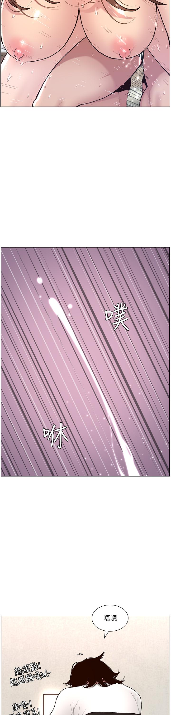 帝王App - 第1話-逆轉人生的“雞”會4.jpg,帝王App - 第1話-逆轉人生的“雞”會4,帝王App - 第1話-逆轉人生的“雞”會