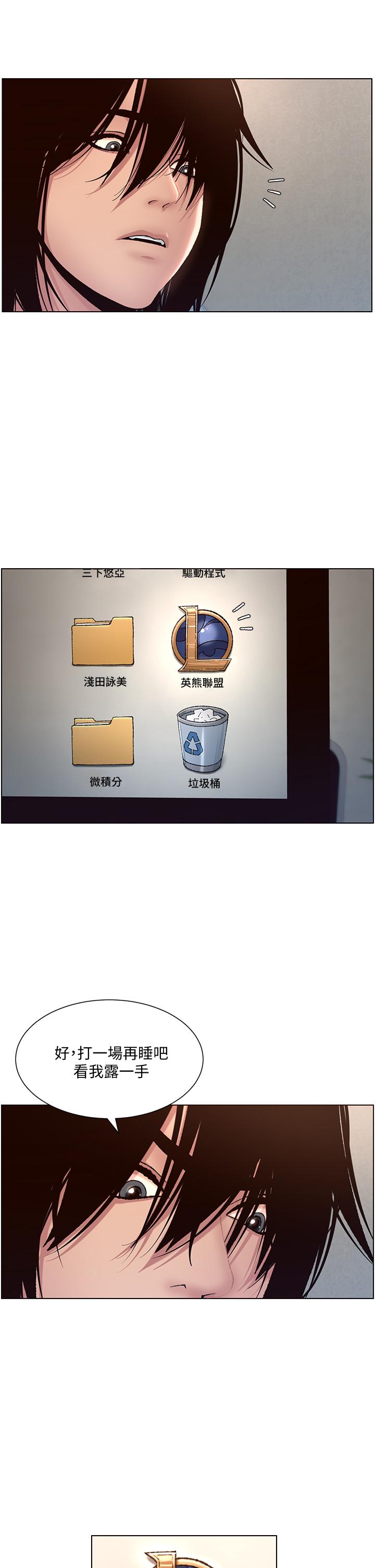帝王App-第1章-图片9