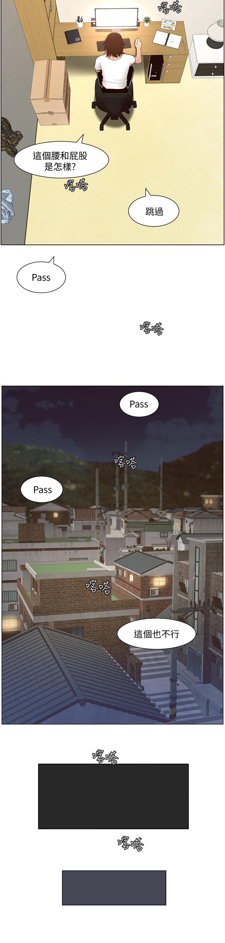 帝王App-第1章-图片22