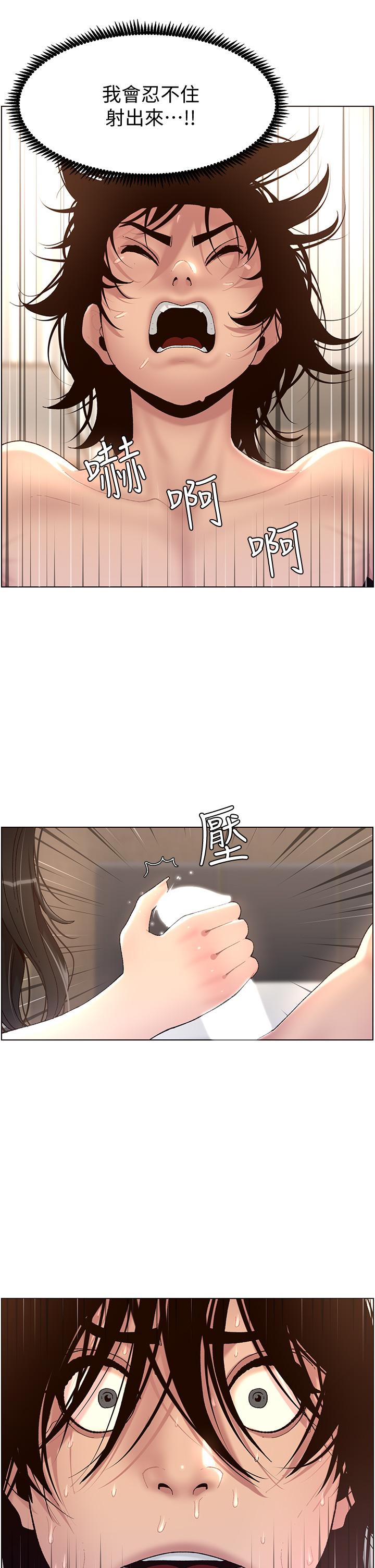 帝王App - 第1話-逆轉人生的“雞”會46.jpg,帝王App - 第1話-逆轉人生的“雞”會46,帝王App - 第1話-逆轉人生的“雞”會