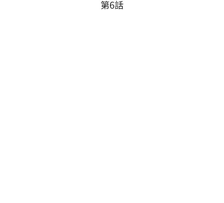 帝王App第6话-在金手指下氾滥成灾