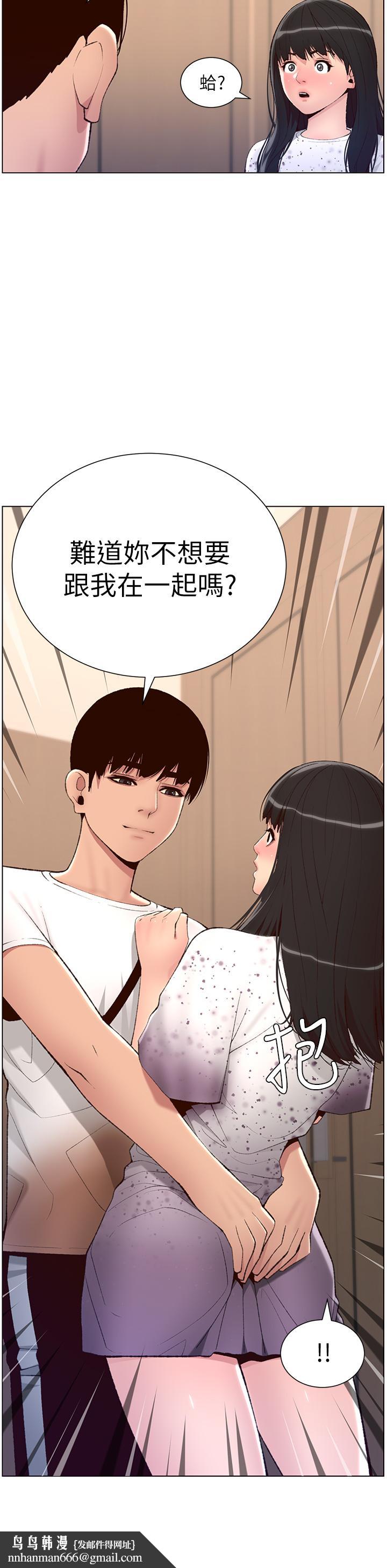 帝王App第7话-被淫水沾湿的热裤