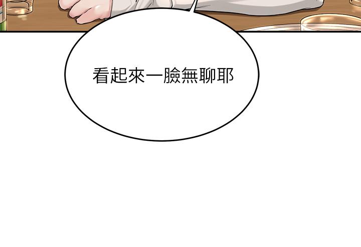 深度交流會 - 第1話-正妹學姐睡在我床上4.jpg,深度交流會 - 第1話-正妹學姐睡在我床上4,深度交流會 - 第1話-正妹學姐睡在我床上