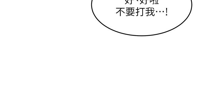 深度交流會 - 第1話-正妹學姐睡在我床上12.jpg,深度交流會 - 第1話-正妹學姐睡在我床上12,深度交流會 - 第1話-正妹學姐睡在我床上