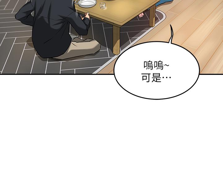 深度交流會 - 第1話-正妹學姐睡在我床上20.jpg,深度交流會 - 第1話-正妹學姐睡在我床上20,深度交流會 - 第1話-正妹學姐睡在我床上