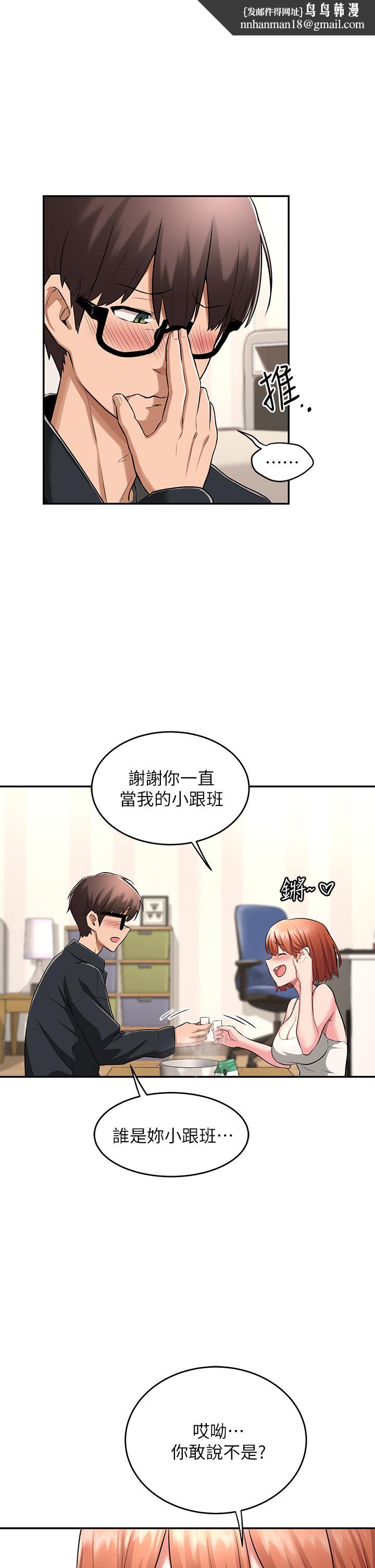 深度交流會 - 第1話-正妹學姐睡在我床上22.jpg,深度交流會 - 第1話-正妹學姐睡在我床上22,深度交流會 - 第1話-正妹學姐睡在我床上