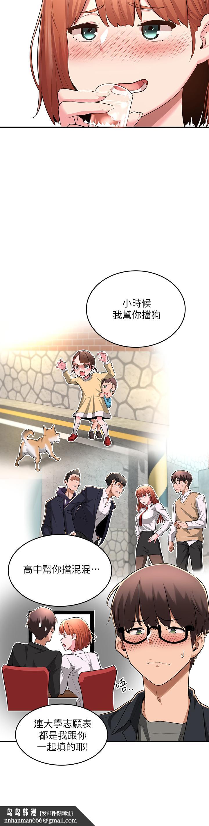 深度交流會 - 第1話-正妹學姐睡在我床上23.jpg,深度交流會 - 第1話-正妹學姐睡在我床上23,深度交流會 - 第1話-正妹學姐睡在我床上