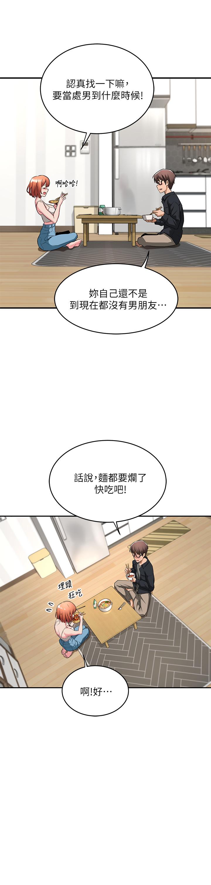 深度交流會 - 第1話-正妹學姐睡在我床上27.jpg,深度交流會 - 第1話-正妹學姐睡在我床上27,深度交流會 - 第1話-正妹學姐睡在我床上