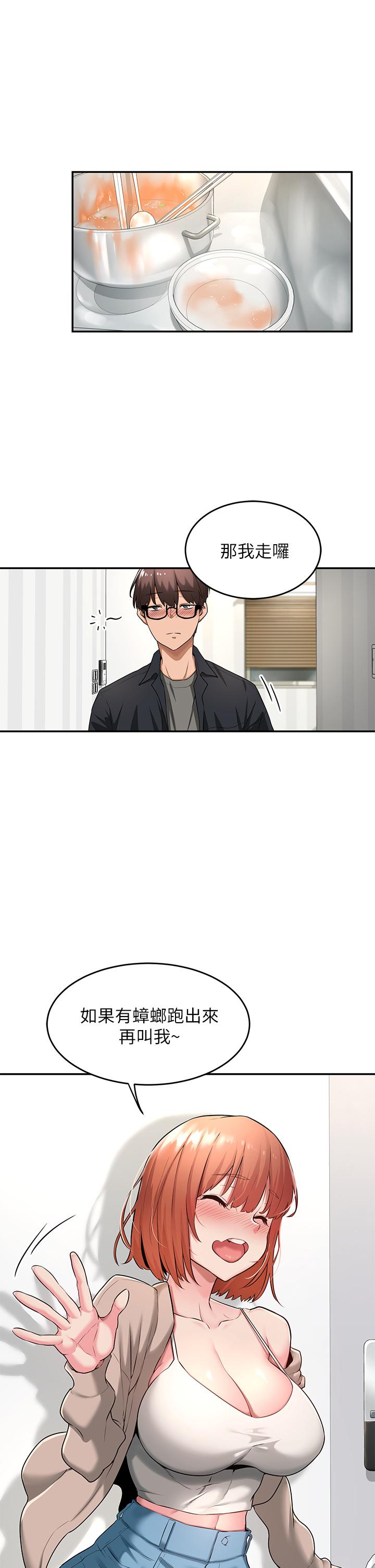 深度交流會 - 第1話-正妹學姐睡在我床上28.jpg,深度交流會 - 第1話-正妹學姐睡在我床上28,深度交流會 - 第1話-正妹學姐睡在我床上
