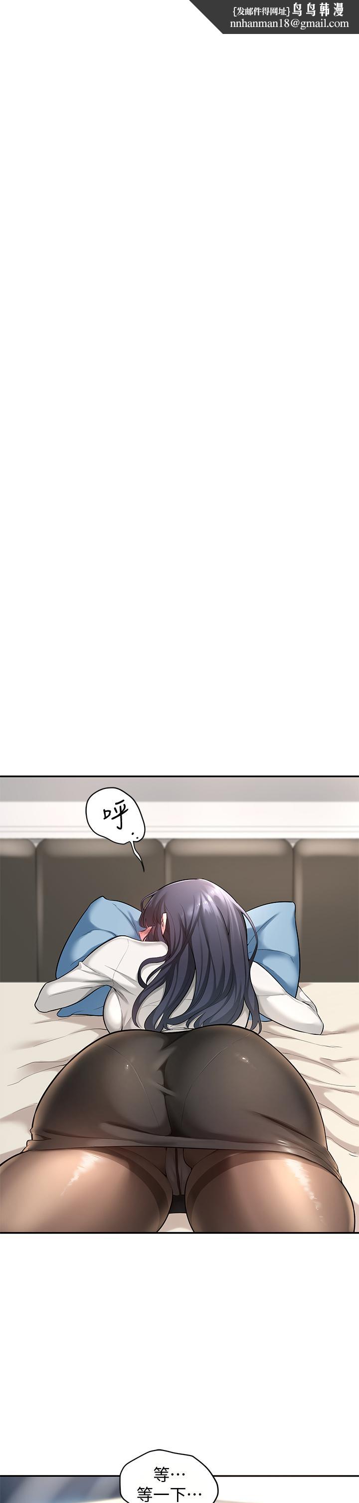 深度交流会第2话-近在眼前的大咪咪