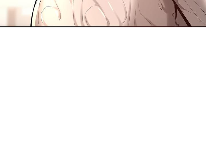 深度交流会第2话-近在眼前的大咪咪