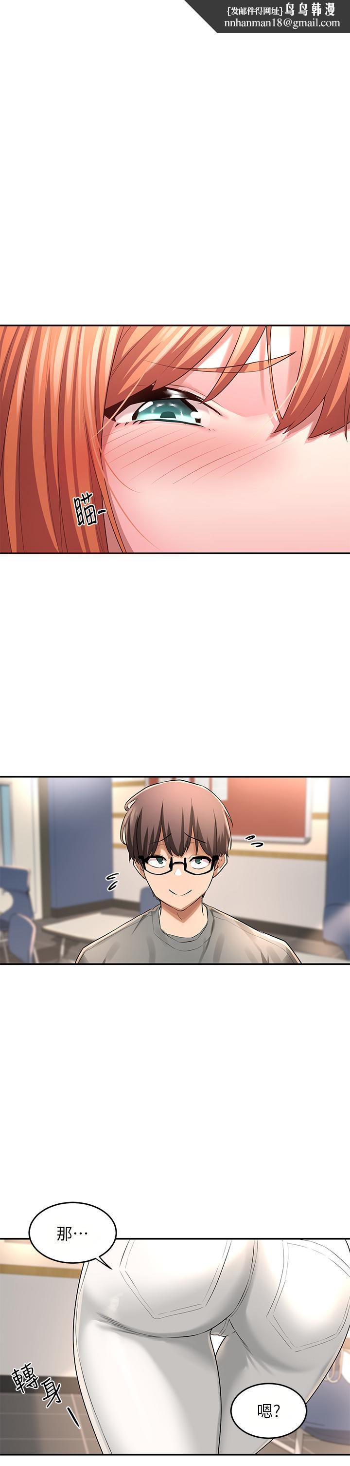 深度交流會第3話-做研究要“深入探討”