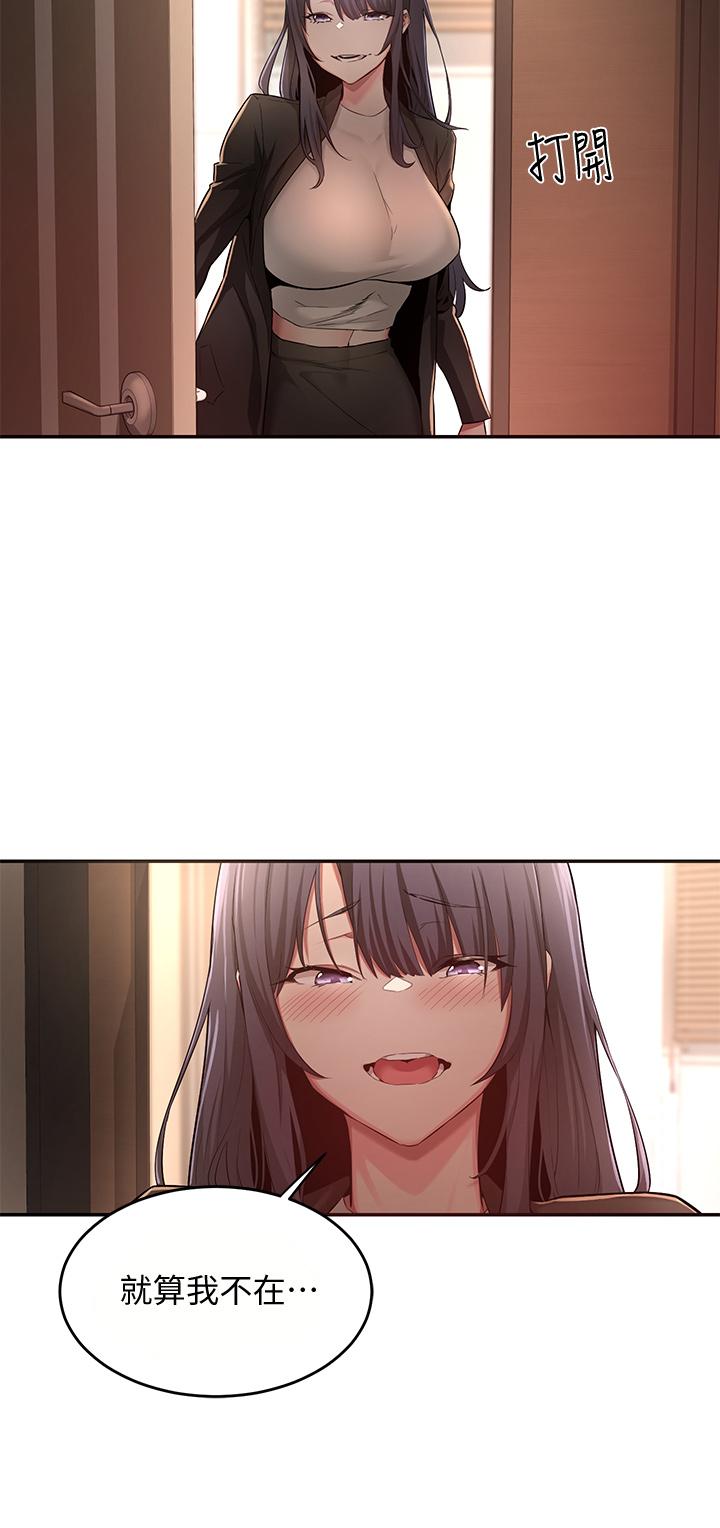 深度交流会第3话-做研究要“深入探讨”