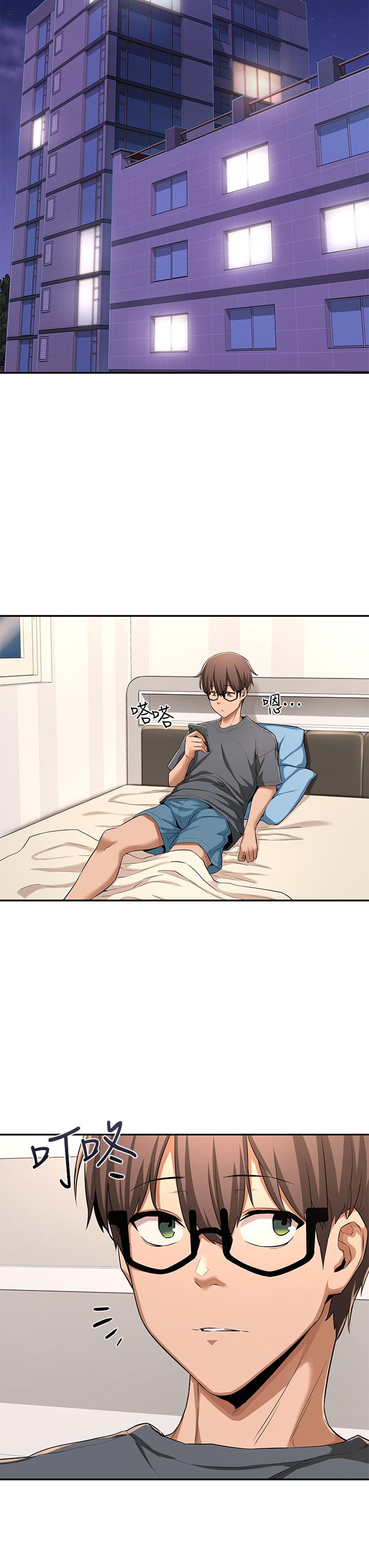 深度交流会第3话-做研究要“深入探讨”