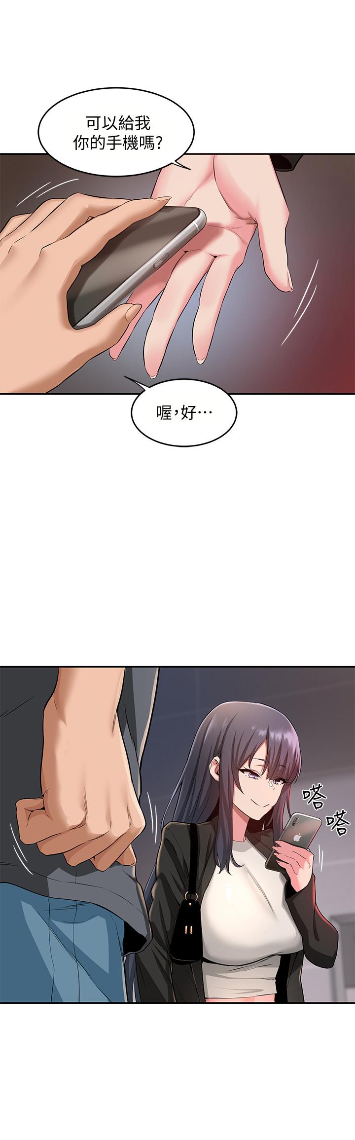 深度交流会第3话-做研究要“深入探讨”