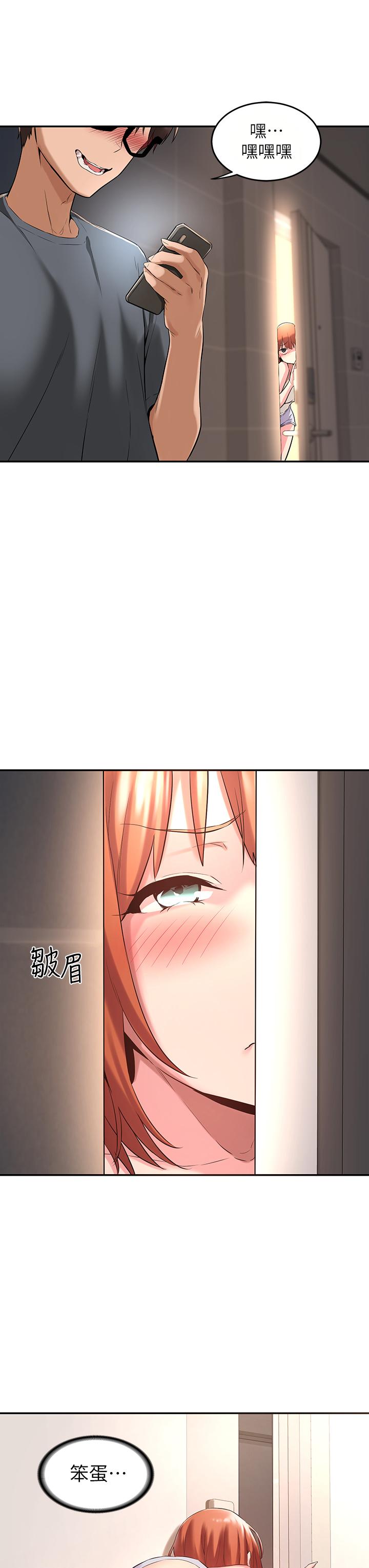 深度交流会第3话-做研究要“深入探讨”