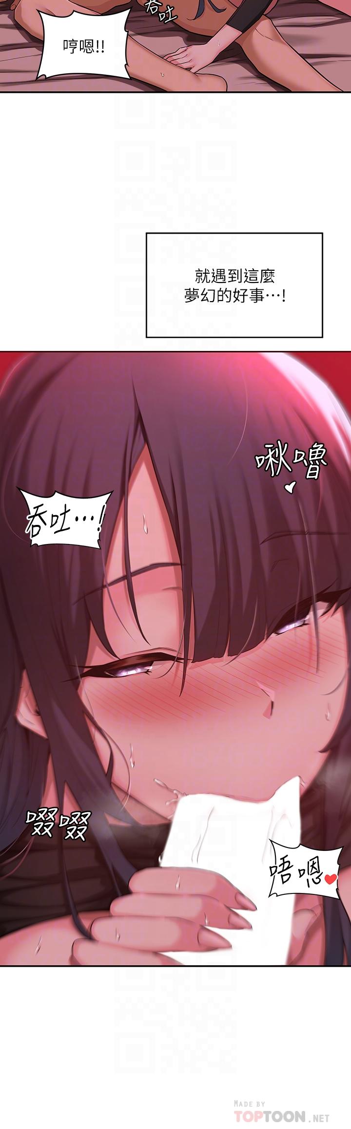 深度交流会第5话-变成发情母狗的学姐