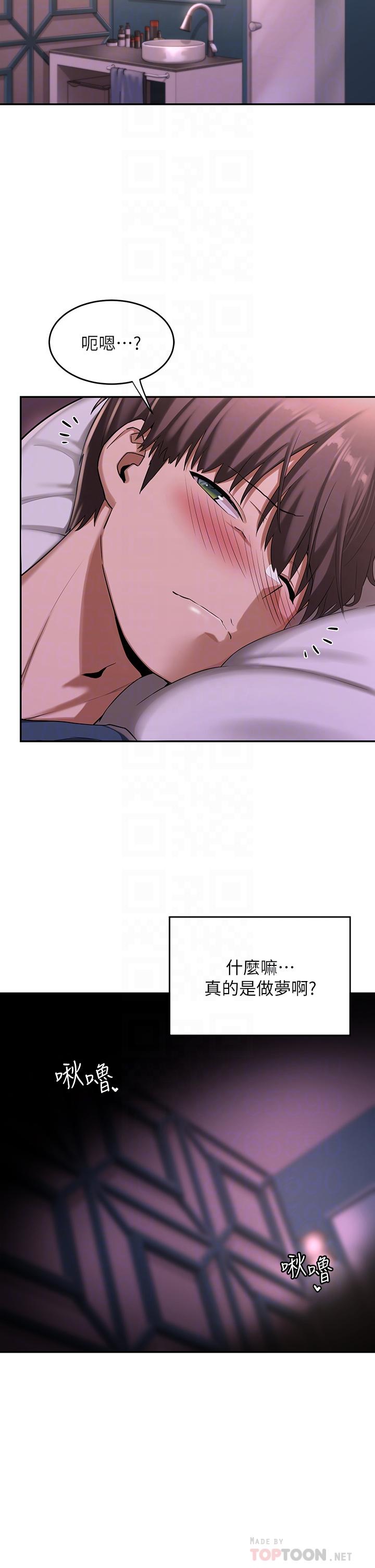 深度交流会第5话-变成发情母狗的学姐