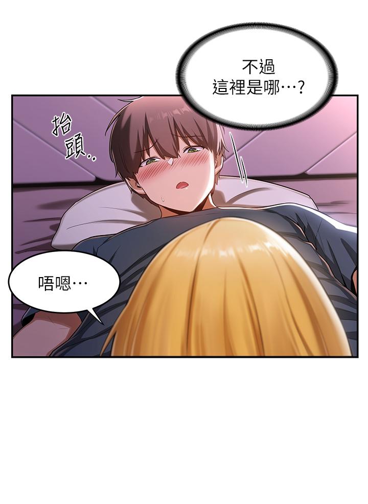 深度交流会第5话-变成发情母狗的学姐