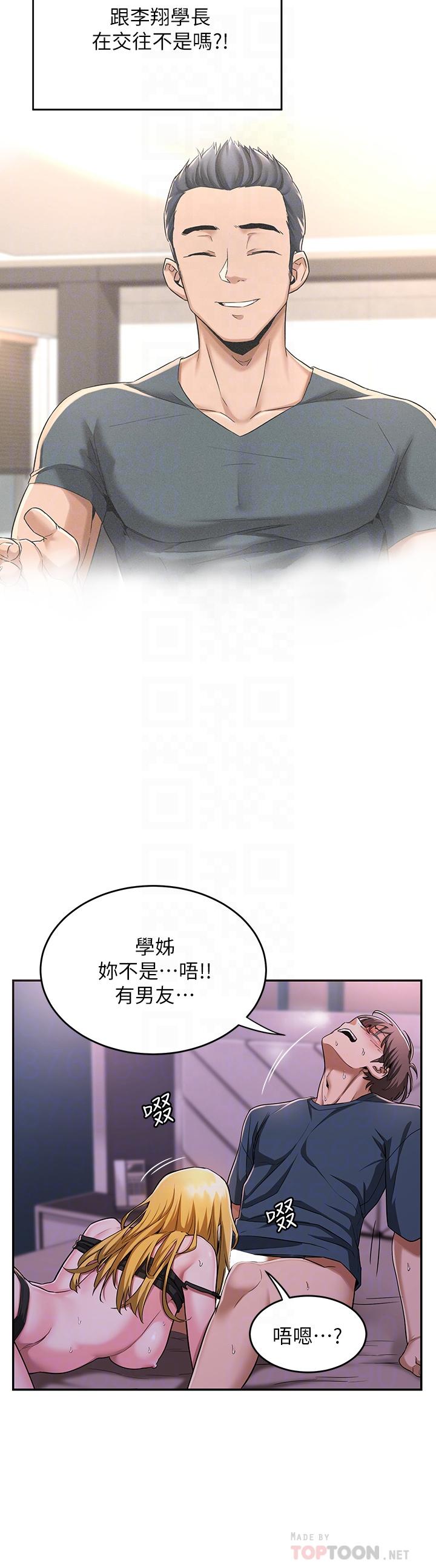 深度交流会第5话-变成发情母狗的学姐