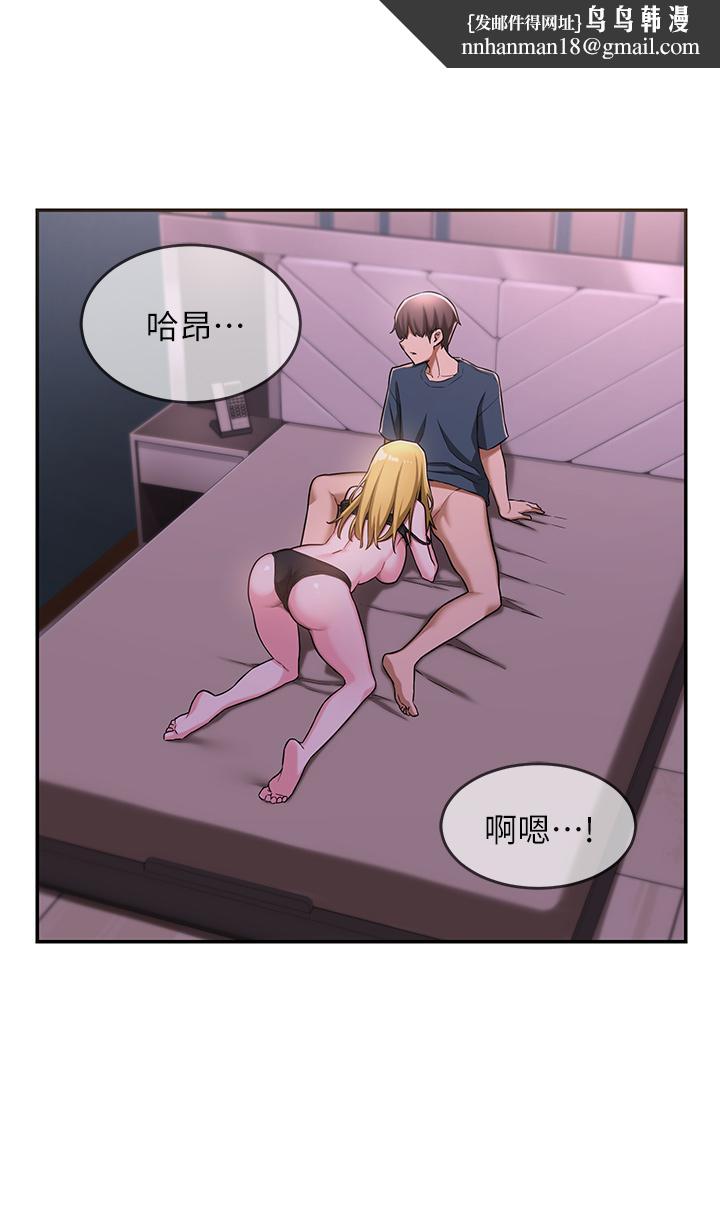 深度交流会第5话-变成发情母狗的学姐