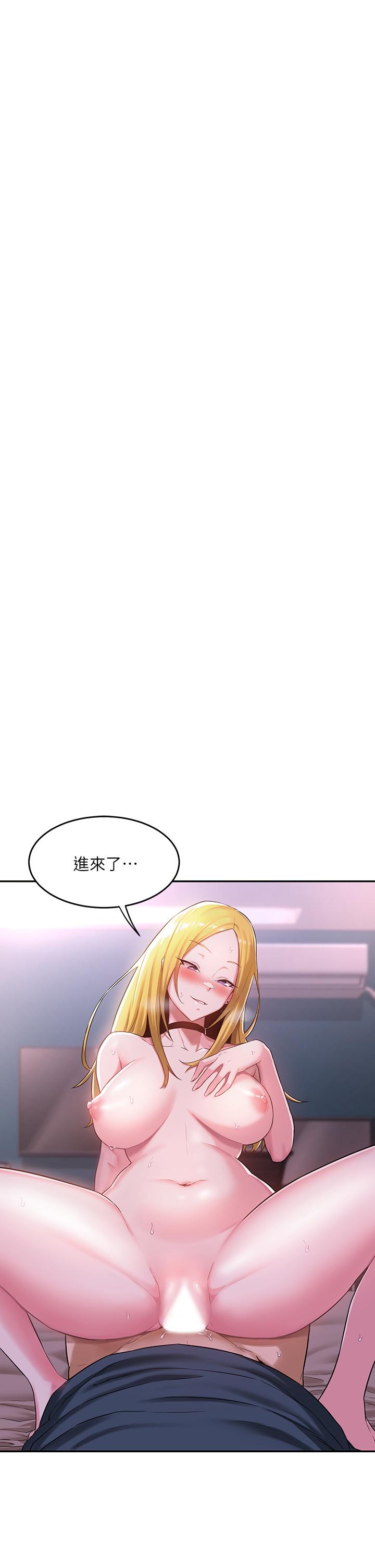 深度交流会第6话-欢迎加入深度交流会