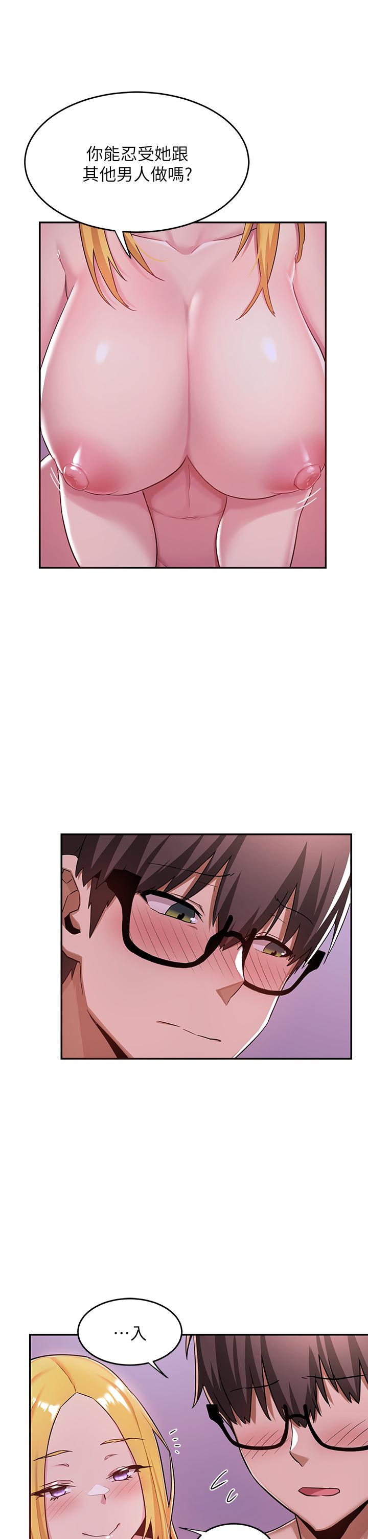 深度交流会第7话-学姐的甜蜜诱惑