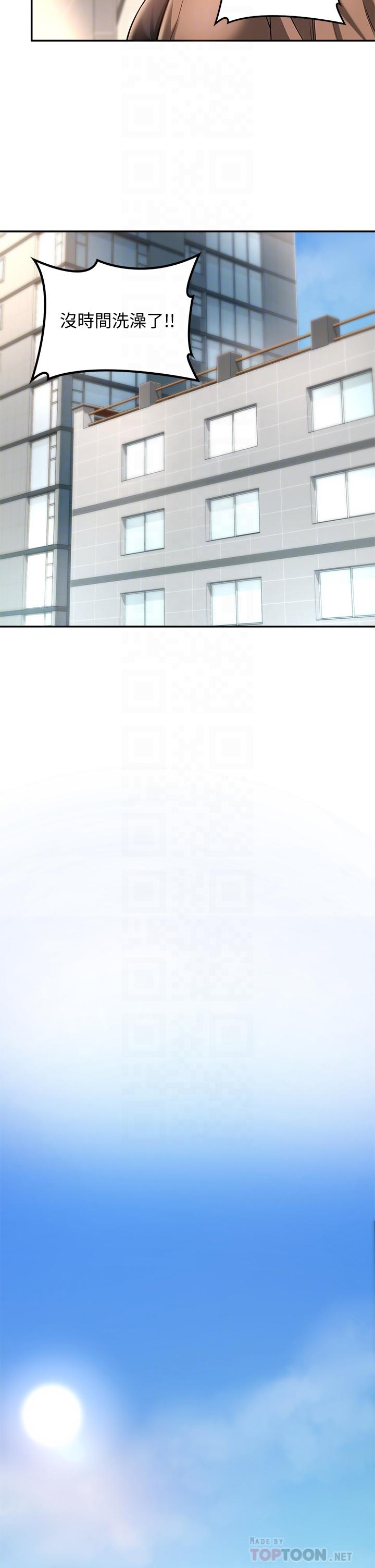 深度交流会第8话-当众公开性爱体验