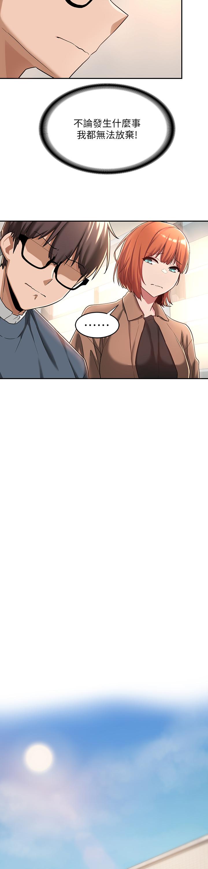 深度交流会第8话-当众公开性爱体验