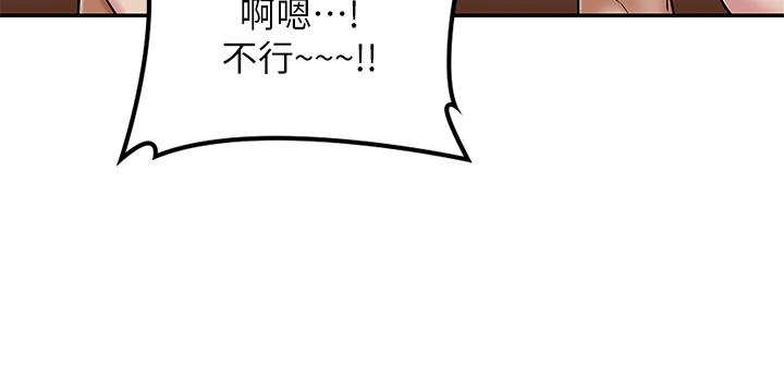 深度交流会第9话-新人的大肉棒不容小觑