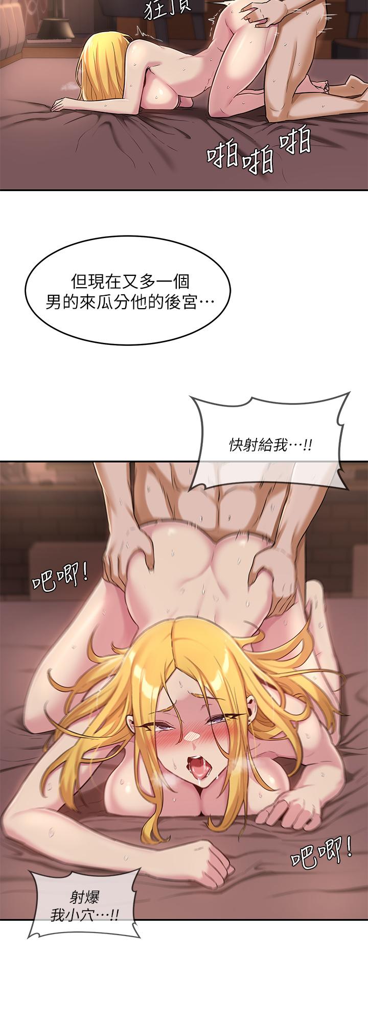 深度交流会第10话-超高技巧逼出的呻吟