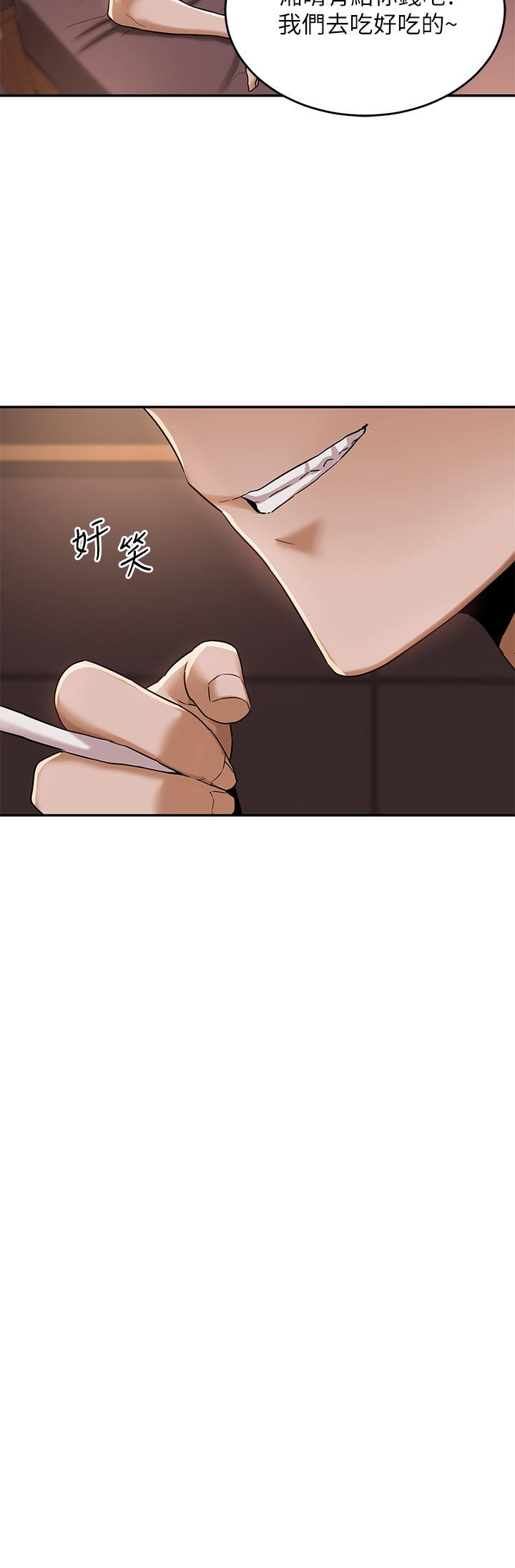 深度交流会第10话-超高技巧逼出的呻吟