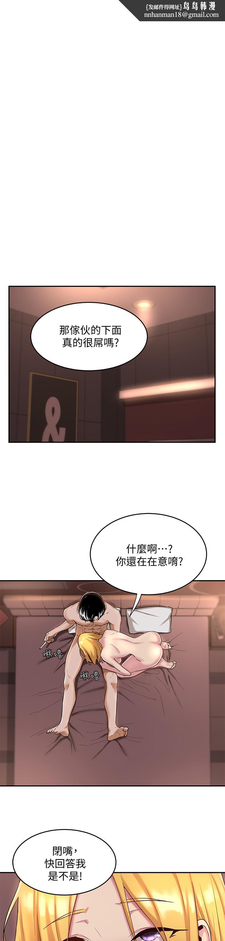 深度交流会第11话-跟学姐学做爱