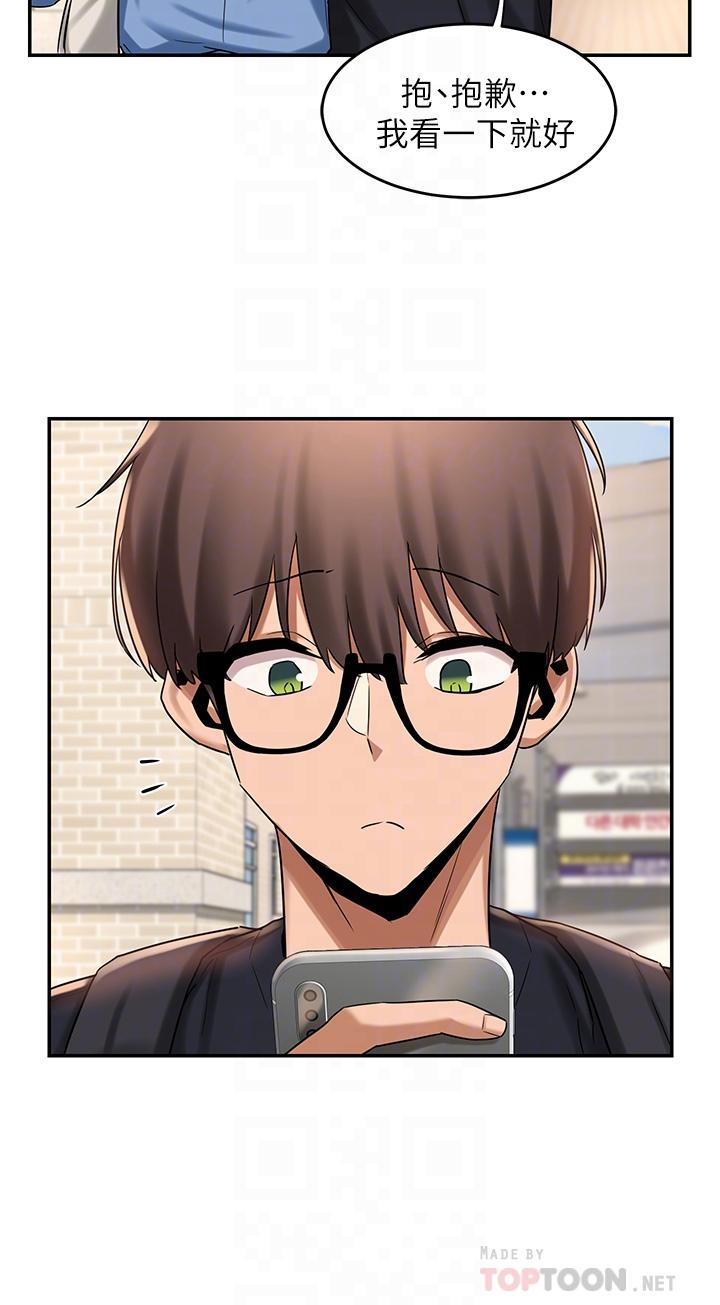 深度交流会第11话-跟学姐学做爱