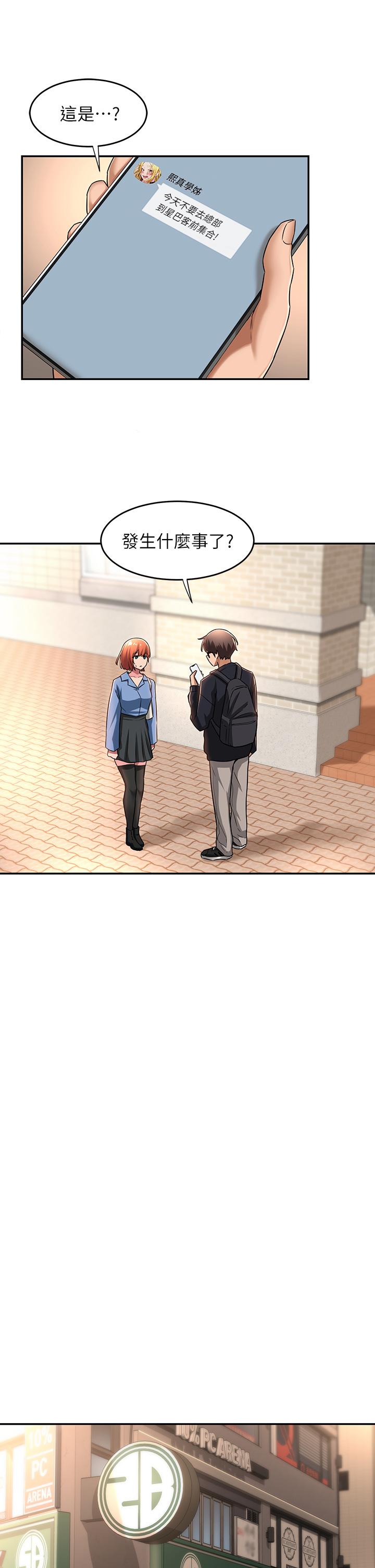 深度交流会第11话-跟学姐学做爱