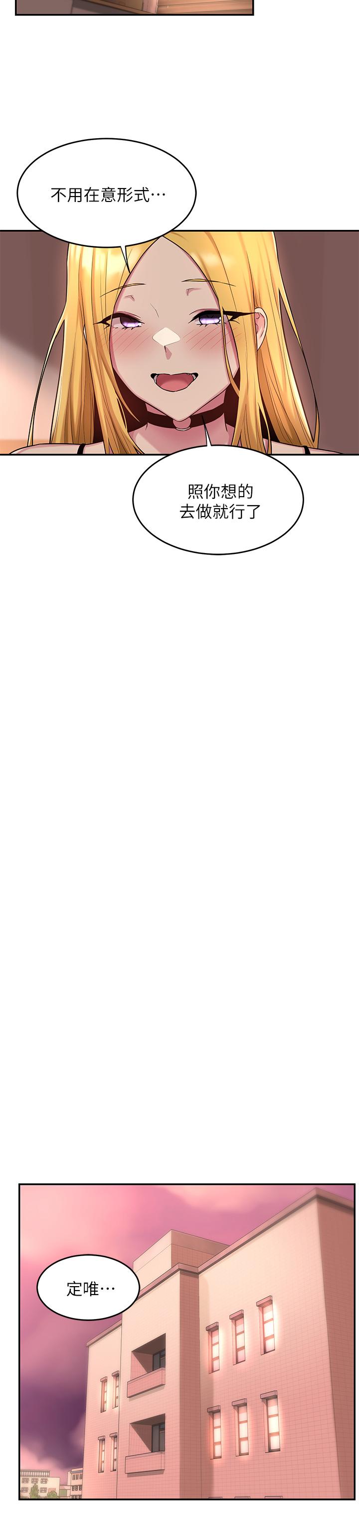 深度交流会第11话-跟学姐学做爱