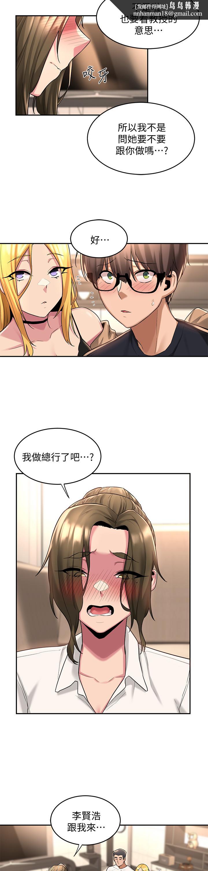 深度交流会第13话-熟女的肉感胴体