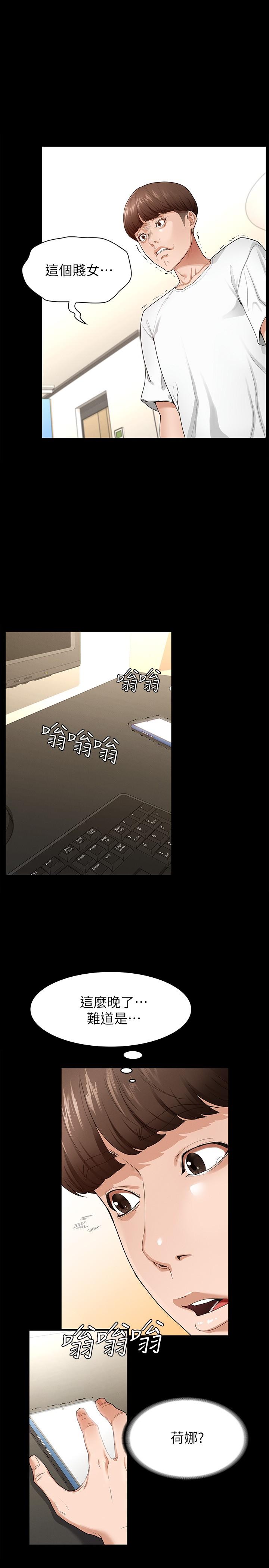 征服女神 - 第1話-用新對象治療失戀的傷痛15.jpg,征服女神 - 第1話-用新對象治療失戀的傷痛15,征服女神 - 第1話-用新對象治療失戀的傷痛