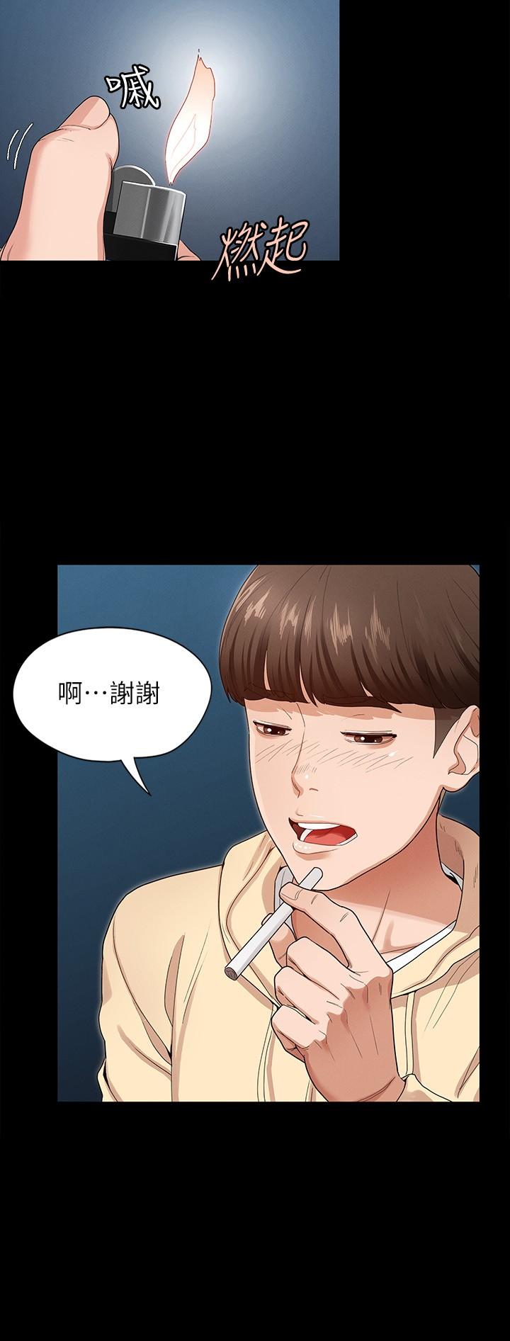 征服女神 - 第1話-用新對象治療失戀的傷痛29.jpg,征服女神 - 第1話-用新對象治療失戀的傷痛29,征服女神 - 第1話-用新對象治療失戀的傷痛