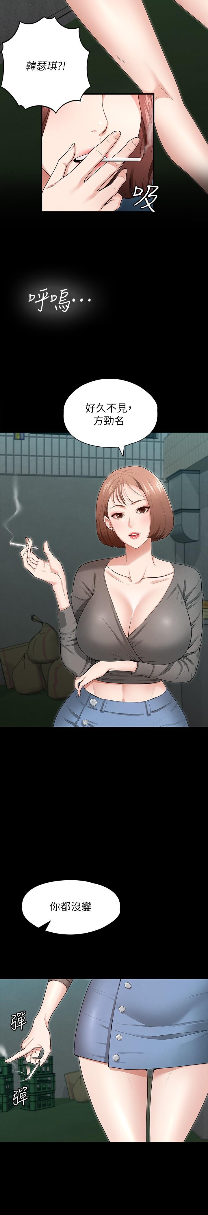 征服女神 - 第1話-用新對象治療失戀的傷痛31.jpg,征服女神 - 第1話-用新對象治療失戀的傷痛31,征服女神 - 第1話-用新對象治療失戀的傷痛