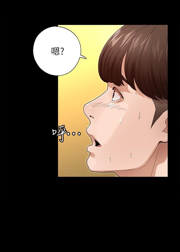 征服女神第2话-请用力操坏我