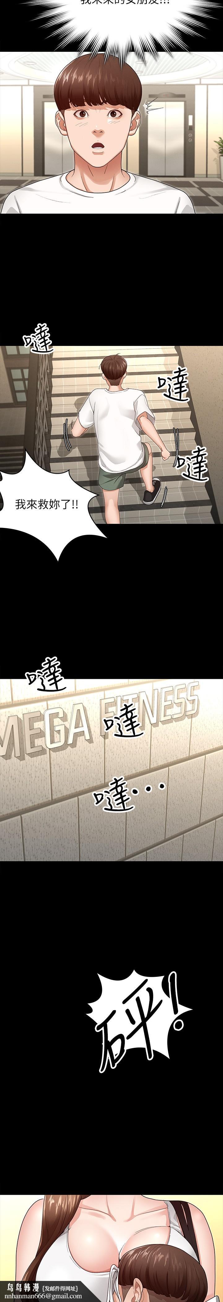 征服女神第3话-两个人单独在房里喝酒