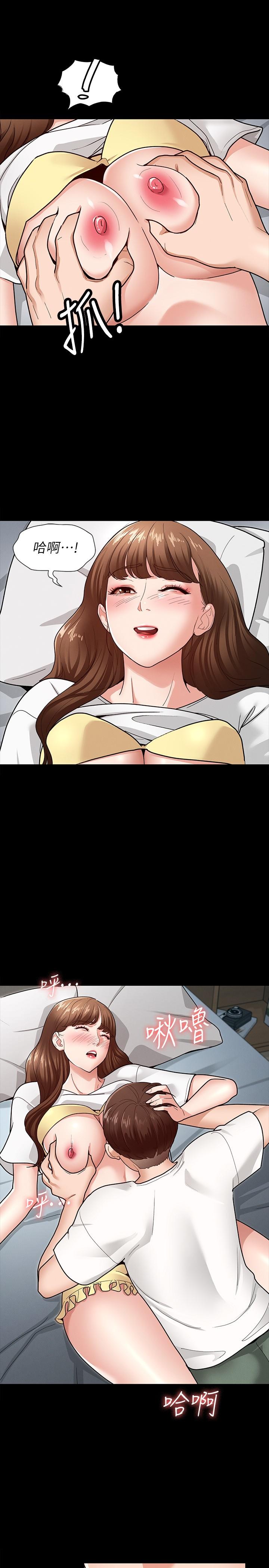 征服女神第4话-征服新对象的滋味