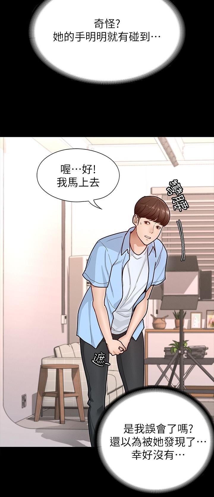 征服女神第6话-看不出来你这么凶猛