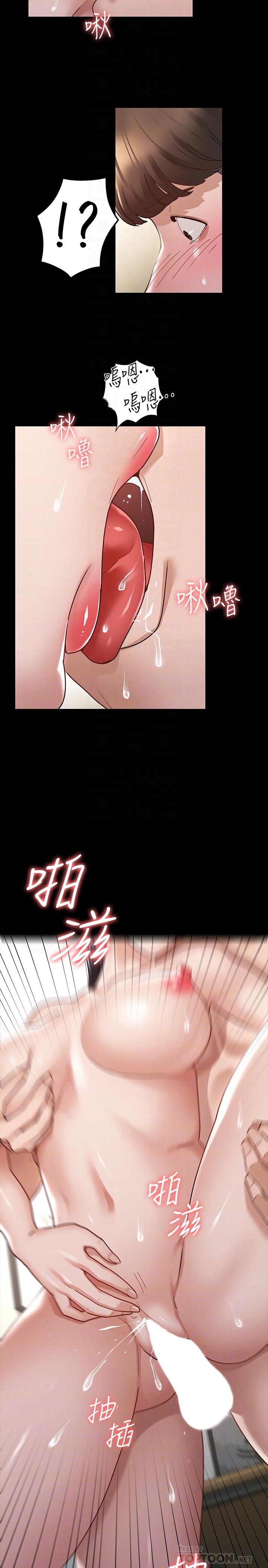 征服女神第8话-丽莎彻底高潮