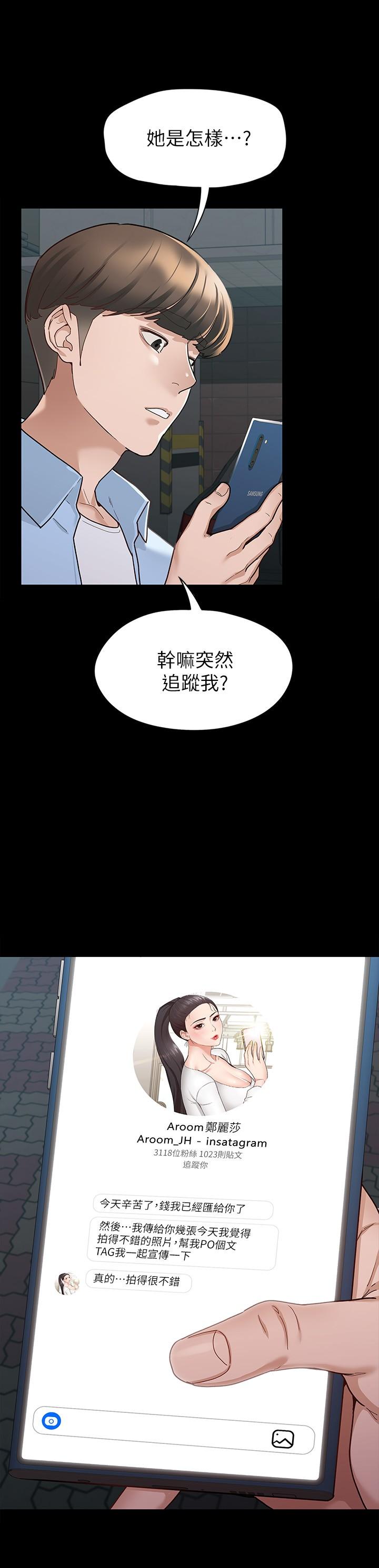 征服女神第8话-丽莎彻底高潮